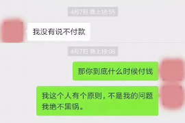 饶阳讨债公司如何把握上门催款的时机